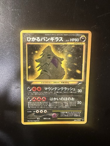 Tyranitar shining giapponese - ,