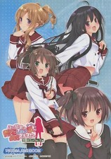 Anime Consumer Game Book PSP