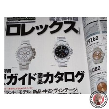 Rolex collector edition - collector's,