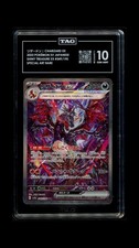 TAG 10 Charizard ex 349/190