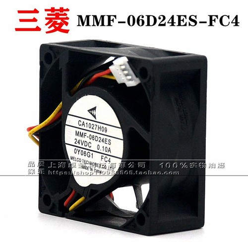 Ventilatore inverter - ventilatore,