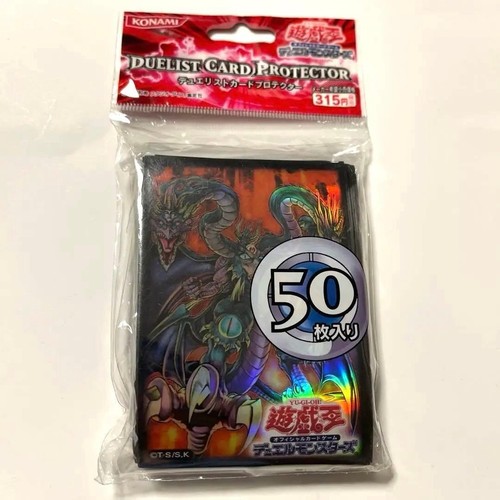 Nuovo yugioh yubel das - yubel,