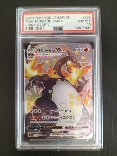 Charizard vmax 308 190 - vmax, 10