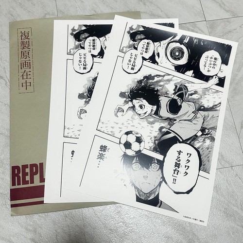 Hiraga fukakusu illustrazione - fukakusu,
