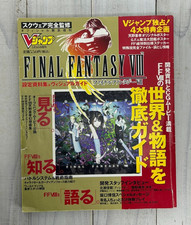 FINAL FANTASY VIII 8 Guida
