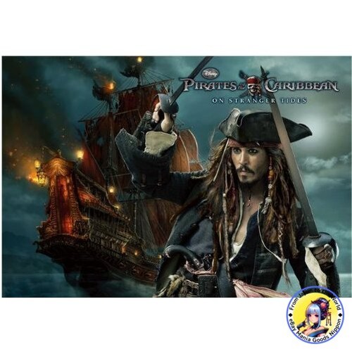Pirati dei caraibi fontana - pirati,
