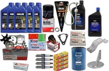 YAMAHA F150 Oil Change Kit