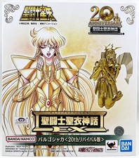 Saint Seiya Myth Cloth Ex