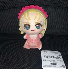 Peluche Namco Limited Teatro