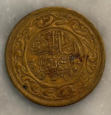 1983 Tunisia 100 Millimes - VG