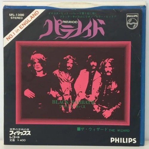 Black sabbath paranoid the - black,