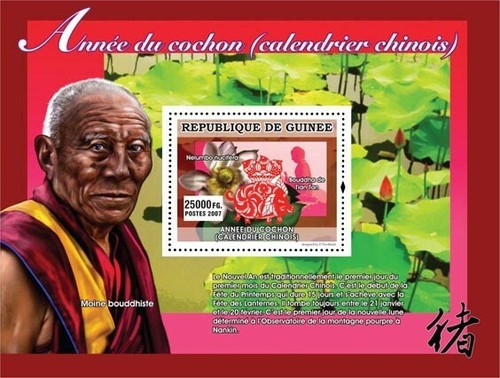 Guinea 2007 mnh calendario - 2007,