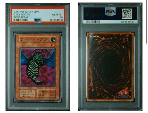 Yugioh geldogla psa10 prima - yugioh,