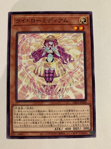 Light law medium - yu-gi-oh!,