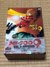 Cyborg 009 cofanetto DVD nuovo