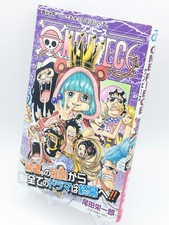 One piece vol - 74, stampa