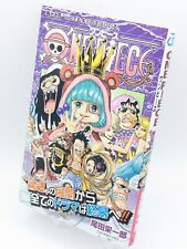 One Piece Vol. 74 prima stampa