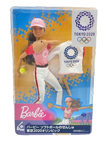 Barbie bambola usata hobby - , da