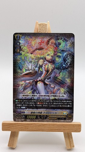 Bt08 008 rrr - rrr, of