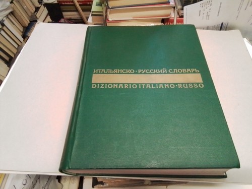 Dizionario italiano russo - ,