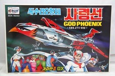 Gatchaman II DX 'god phoenix'