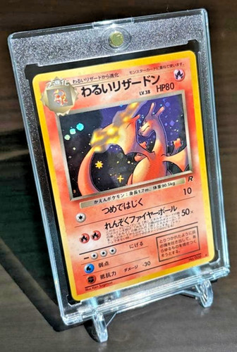 Dark charizard 006 holo - dark,