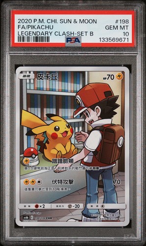 Red pikachu 198 - pikachu, as6b