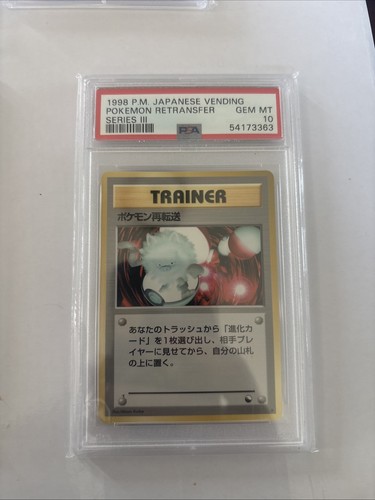 Psa pokemon retransfer 1998 - psa,