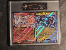 POKEMON - RESHIRAM EX + ZEKROM