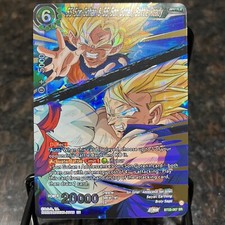Son gohan ss - son, &
