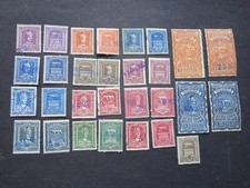 1950/70 Rep.Italiana Usati
