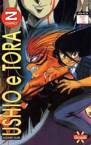Manga granata press ushio - granata, e