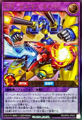 Ap03 jp003 yugioh - rd-ap03-jp003,