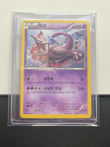 Carta pokemon coreana - carta,