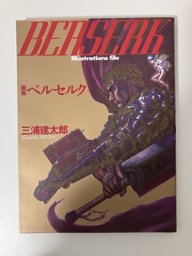 Artbook berserk kentaro miura - artbook,