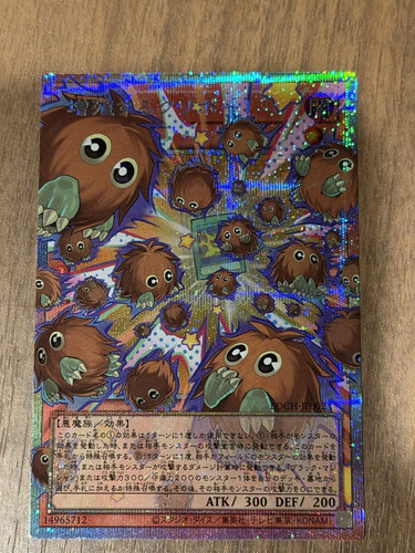 Ocg edizione asia - yu-gi-oh!,