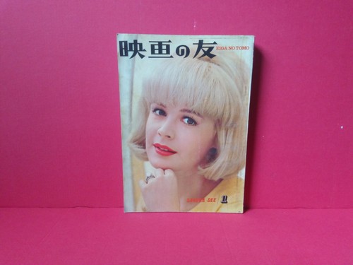 Japan sandra dee sylvie - sandra,
