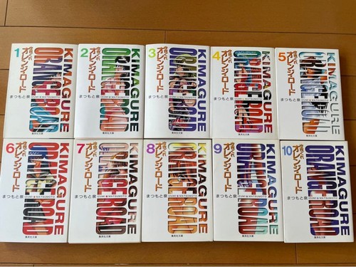 Kimagure orange road set - kimagure, manga
