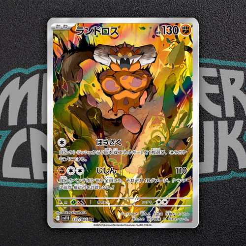 Landorus 137 086 sv11b - landorus,