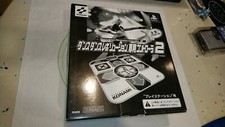 DANCE DANCE REVOLUTION