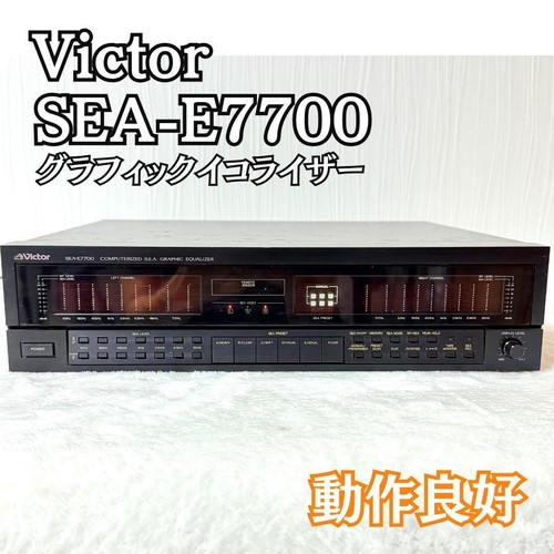 Victor jvc sea e7700 - victor, sea-e7700