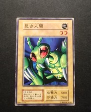 Yu-Gi-Oh | Basic Insect | OCG