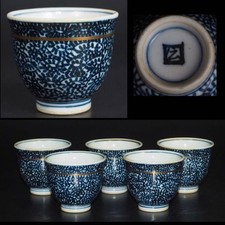 Antico set di 5 tazze da tè