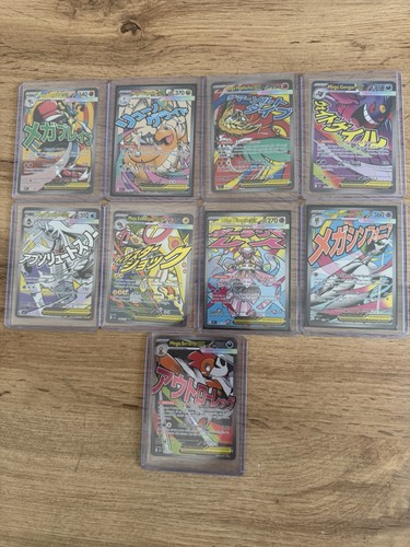 Pokémon lotto carte - 9,