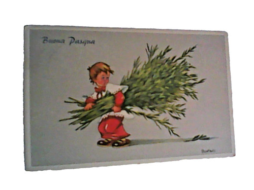 Bambino chirichetto con - con, fascio
