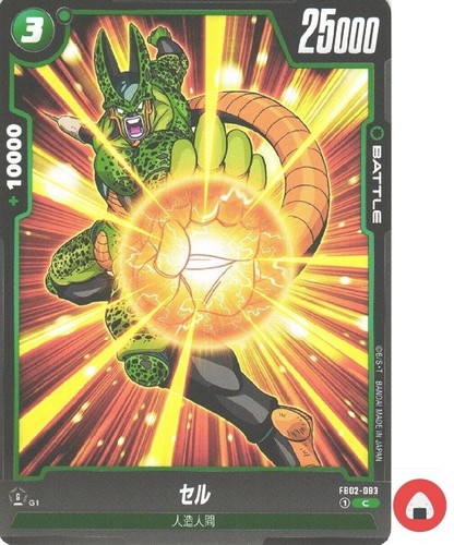 Carta del mondo dragon ball - carta,