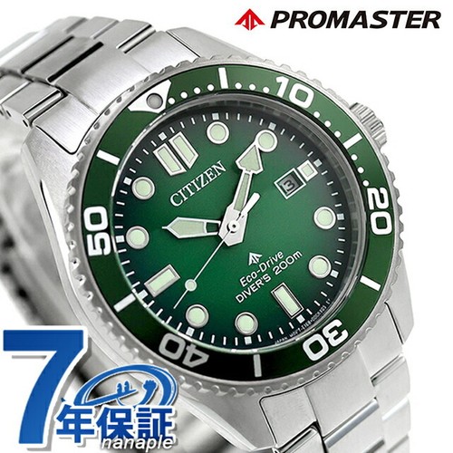 Orologio citizen promaster - orologio,