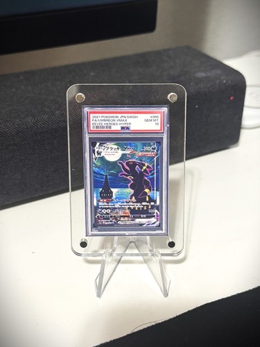 Mini display magnetico 2021 - magnetico,