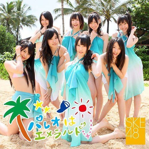 Ske48 pareo emerald - pareo,
