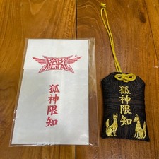 BABYMETAL Omamori Kitsune-sama Genchi, BABYMETAL